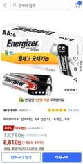 에너자이저 알카라인 AA 건전지 18개입 1개