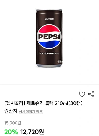 펩시제로 블랙 210ml x 60개 (페이코) 펩시제로 블랙 210ml x 60개 (페이코)