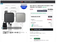 삼성전자 스마트싱스 스테이션 EP-P9500