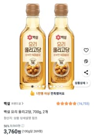 CJ제일제당 백설 요리 올리고당
