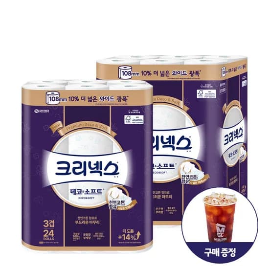옥션) 광폭 크리넥스 3겹 데코 와이드 33MX48롤+메가깊콘/ 체감 33,270원 옥션) 광폭 크리넥스 3겹 데코 와이드 33MX48롤+메가깊콘/ 체감 33,270원