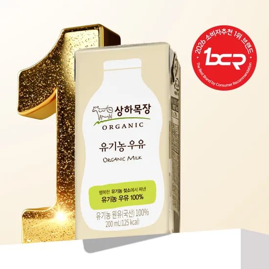 상하목장 유기농 멸균 우유 200ml 24팩 20,800원 상하목장 유기농 멸균 우유 200ml 24팩 20,800원
