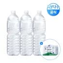 삼다수 2L 24펫 외 500ml 20펫 23,180원 삼다수 2L 24펫 외 500ml 20펫 23,180원