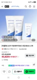 아토베리어365 크림 80ml x 2개 +30ml 1개 45820원