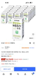파스퇴르 무항생제 인증 바른목장 우유, 190ml, 24개 15,750원