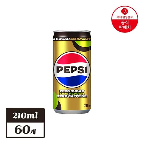 펩시 제로슈거 라임향 제로카페인 210ml*60개 펩시 제로슈거 라임향 제로카페인 210ml*60개