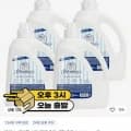 플레이그라운드 마미스 베이킹소다 액체 세탁세제