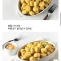 하림 팝콘치킨 180g 6봉 (6,900원/무배) 하림 팝콘치킨 180g 6봉 (6,900원/무배)