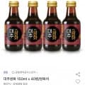 광동 대추쌍화 150ml x 40병 (26,670원/무배)3 광동 대추쌍화 150ml x 40병 (26,670원/무배)3