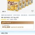 해태 칼로리바란스 치즈 76g 10개 (13,300원/무료) 해태 칼로리바란스 치즈 76g 10개 (13,300원/무료)
