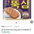 목우촌 뚝심 오리지널