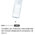 지리산물하나 생수 500ml 40병 (6,800원/무료)3 지리산물하나 생수 500ml 40병 (6,800원/무료)3