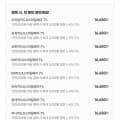 빙그레 아카페라 사이즈업 카페라떼