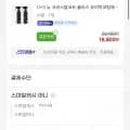 뉴 크리스탈코트 플러스 유리막코팅제 500ml 2EA(U클 18,800원/무배)14 뉴 크리스탈코트 플러스 유리막코팅제 500ml 2EA(U클 18,800원/무배)14