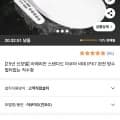 아메리칸스탠다드 아쿠아2 C833600E