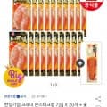 크래미 몬스터크랩