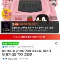중원 슈퍼대디 시그니처 민트 미스터펭 물티슈 캡형 70매