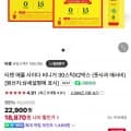 티젠 애플 사이다 비니거 5g 30T