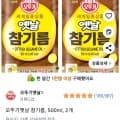 오뚜기 옛날참기름 500ml*2 (12,520원/와우무료) 오뚜기 옛날참기름 500ml*2 (12,520원/와우무료)