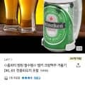 홈파티 캠핑 필수템 델키 크림맥주 거품기 DKL-B1 전용파우치 포함 (8,800원/무료)
