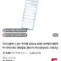 지리산물하나 생수 무라벨 500ml 40병 지리산물하나 생수 무라벨 500ml 40병