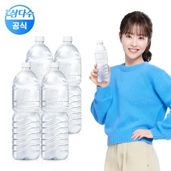 제주 삼다수 외 다양 제주 삼다수 외 다양
