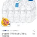스파클 500mL 200통 외 다양 스파클 500mL 200통 외 다양