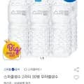 스파클 2L 외 다양 60통 스파클 2L 외 다양 60통