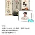 정식품 간단요리사 진한 콩국물 950ml 6팩 (1,000원/무료)2 정식품 간단요리사 진한 콩국물 950ml 6팩 (1,000원/무료)2