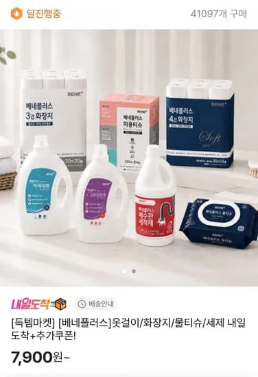 어깨뿔방지 논슬립 옷걸이 30개 어깨뿔방지 논슬립 옷걸이 30개