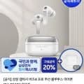 삼성 갤럭시 버즈4 화이트 삼성 갤럭시 버즈4 화이트