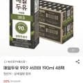 매일두유 99.9 서리태 190mL 48팩 매일두유 99.9 서리태 190mL 48팩