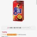 오리온 통크 초코