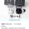 삼성 갤럭시 버즈4 프로 SM-R640 (22,000/무료)3 삼성 갤럭시 버즈4 프로 SM-R640 (22,000/무료)3