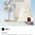 루메나 FAN STAND 3Z