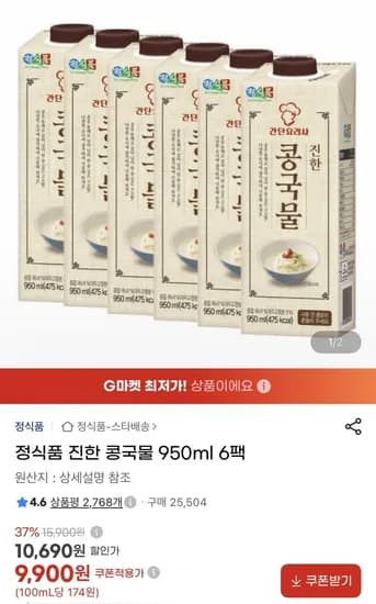 정식품 진한 콩국물 950ml x 6팩 (9,900원/무료) 정식품 진한 콩국물 950ml x 6팩 (9,900원/무료)