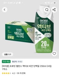 일동후디스 하이뮨 프로틴 밸런스 액티브
