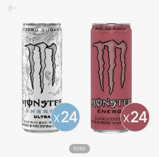 몬스터에너지 울트라 355ml 24캔 외 1종 몬스터에너지 울트라 355ml 24캔 외 1종