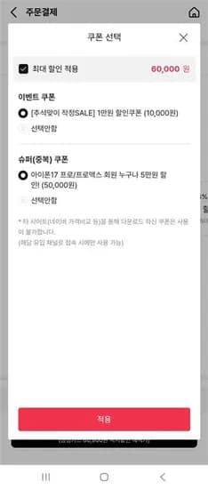 아이폰 17 프로 자급제 512GB 아이폰 17 프로 자급제 512GB