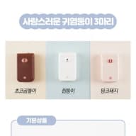 카피어랜드 D30S
