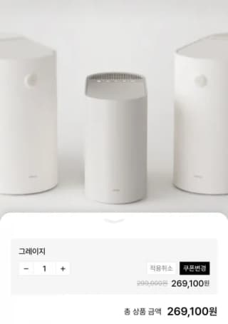 미닉스 더 플렌더 mini MNFD-300G