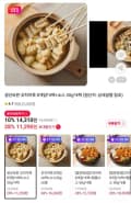 생선숙편 꼬치어묵 8개입x4팩+소스 4팩 (11,290원/무료)
