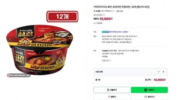 기아타이거즈 화끈 김치라면 큰컵라면 12개 기아타이거즈 화끈 김치라면 큰컵라면 12개