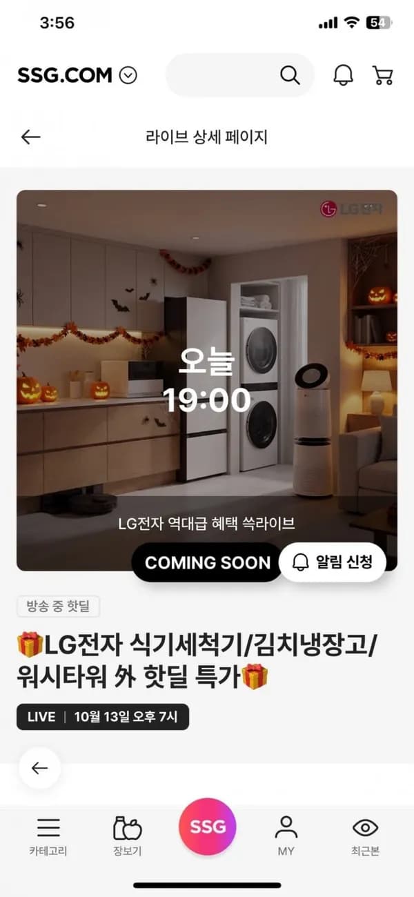 LG전자 홈봇 AI 로니 로봇청소기 외 (130만원대~) LG전자 홈봇 AI 로니 로봇청소기 외 (130만원대~)