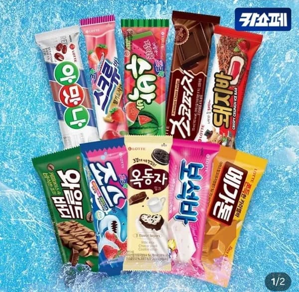아이스크림바 50개 외 2종 아이스크림바 50개 외 2종