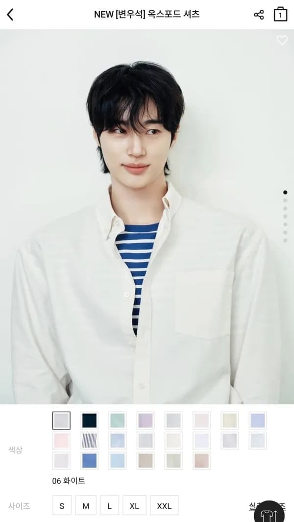 지오다노 옥스포드 셔츠 19,800원 지오다노 옥스포드 셔츠 19,800원
