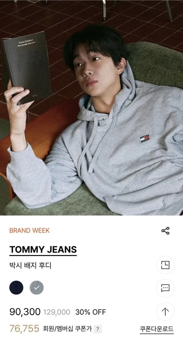 타미진스 박시 배지 후디 46,780원 타미진스 박시 배지 후디 46,780원