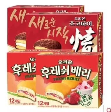 오리온 초코파이 2박스 + 후레쉬베리 2박스 14,300원 오리온 초코파이 2박스 + 후레쉬베리 2박스 14,300원