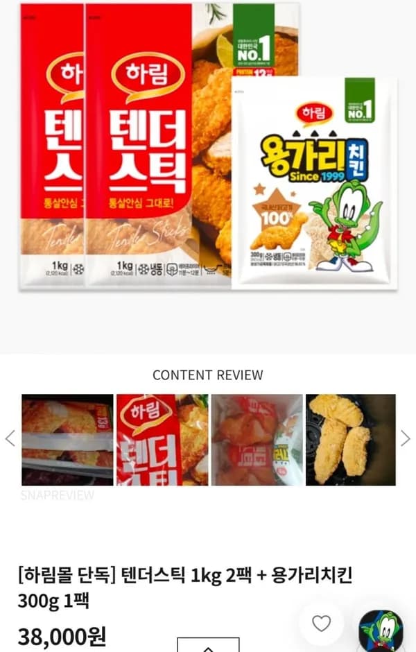 하림 텐더스틱 1kg 2팩 + 용가리치킨 300g 1팩 하림 텐더스틱 1kg 2팩 + 용가리치킨 300g 1팩