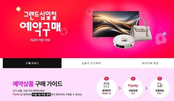 드리미 X50 로봇청소기 외 드리미 X50 로봇청소기 외